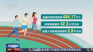 2026世界杯官网入口 打造一流运动场景:塑胶跑道修补材料推荐指南